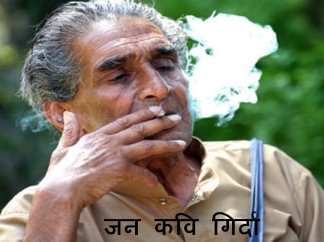 poet girda wife refuses to take prize.