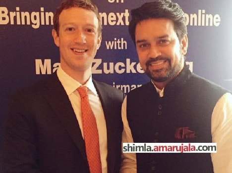 anurag thakur meets to mark zuckerberg at new delhi.