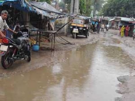 Difficult to walk the path of the 24 -hour rain