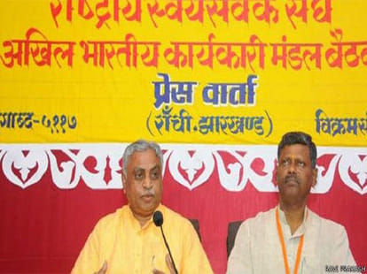 rss resolution on population
