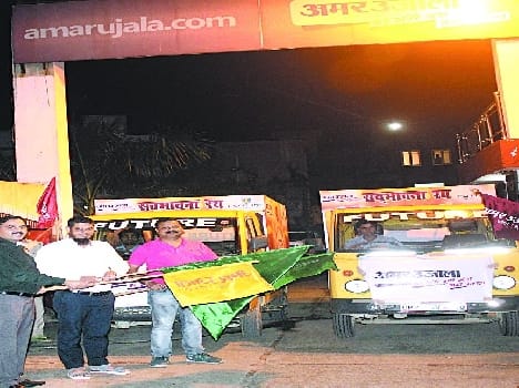 Amar light Carnival -