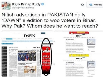 Nitish kumar slams Modi over Rajiv pratap Rudy's tweet