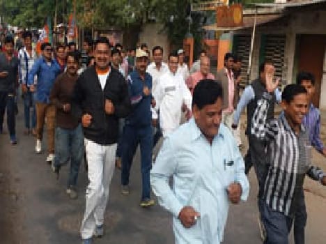 joined the BJP -run Unity
