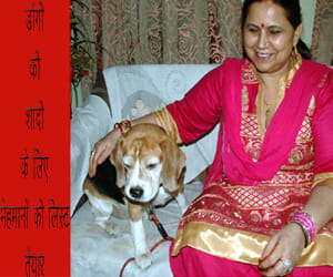 dog goolge will be married soon in ghaziabad 