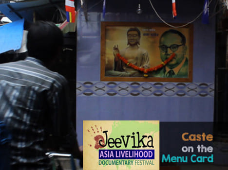 Beef based film Cost On Menu card screening stopped.