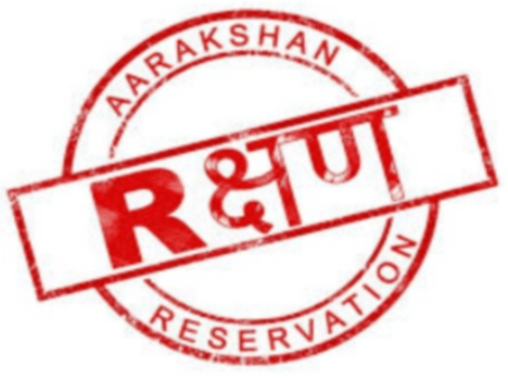 Now brahamin demand for reservation.