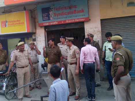 Police unaware of the new technology.