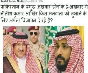 Highlight the ad issue, bjp again on the backfoot
