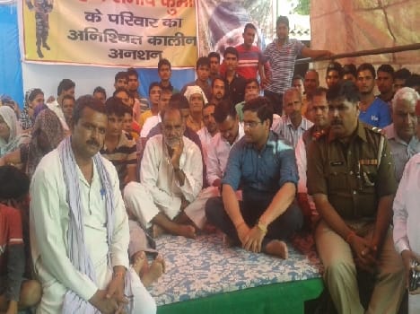 20 lakh compensation for martyre's kin by state government