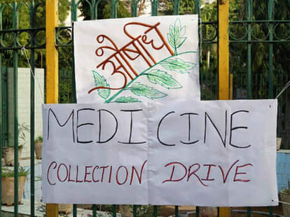 Know to whom these medicines are collected DU students