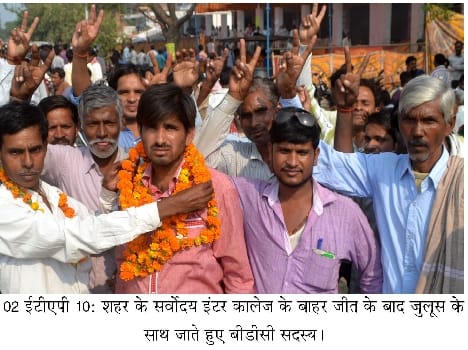 panchayt chunav: some winner candidate celebrate
