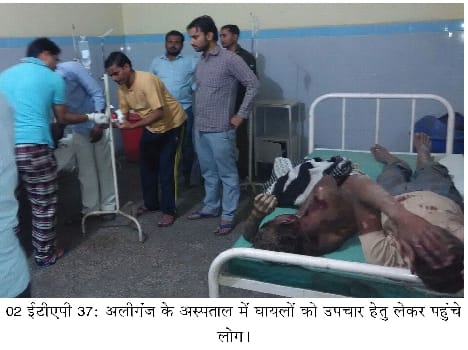 explosion, one died, 6 injured