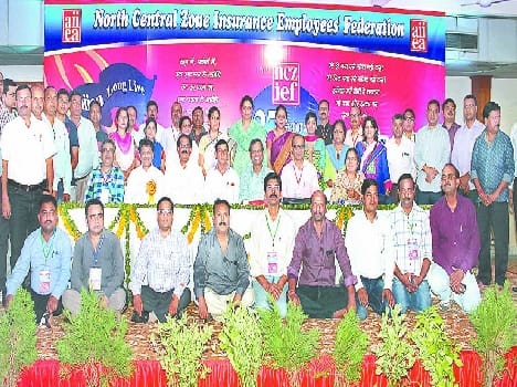 3 days meeting of lic employees completed