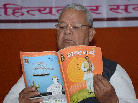 'deendayal upadhyaya was against hindu muslim unity'