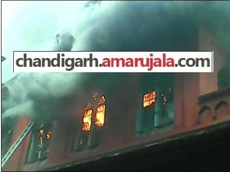 amritsar, fire, DC office, record, burn