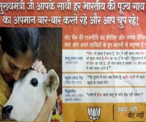 BIhar: Controversy on BJP's new advt in bihar
