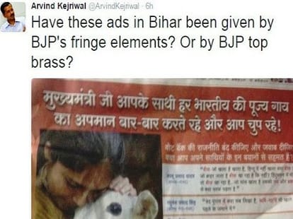BIhar: Controversy on BJP's new advt in bihar