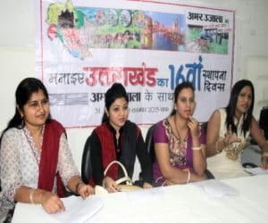 house wife become guest editor in amar ujala.