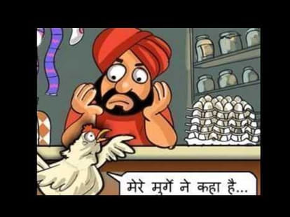 Joke on facebook