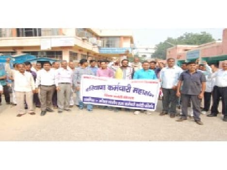Bijli nigam : employees strike