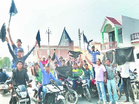 slogan against SP in mini safai