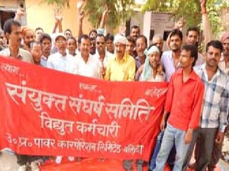 Electricity workers movement announced