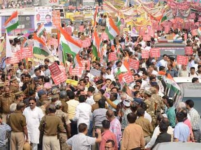 Protest against reservation in promotion.