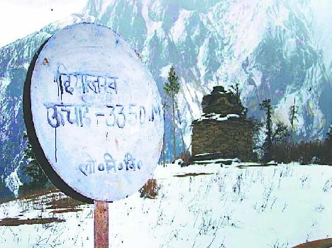 Inner line will be big movement on the issue of, Pithoragarh news, Uttarakhand news
