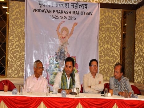 vrindavan panchasahti mahotsav