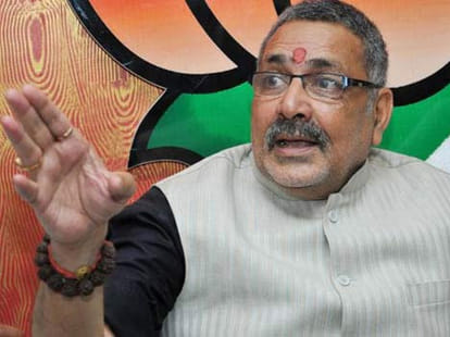 Giriraj says will be have make the same population policy.