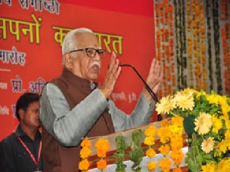 india should make like deendayal's dreams: ram naik
