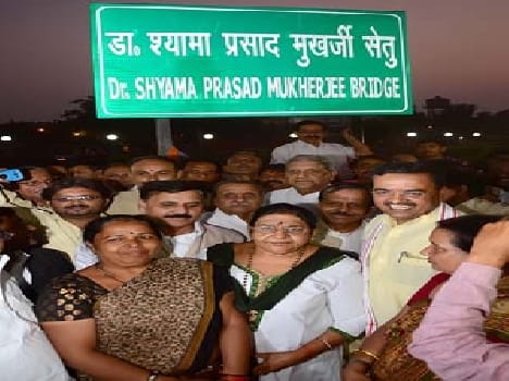 The unveiling of the new Yamuna bridge Shilapatt