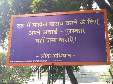 BJP leader planted outdoor billboards at his house.