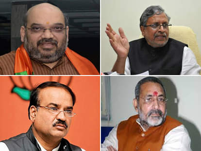 what will happen with these bjp leaders if party looses bihar election?