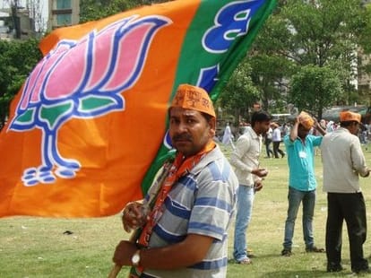 Bihar: There was a third frent