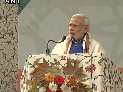 pm narendra modi's jammu kashmir visit