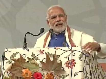 pm narendra modi's jammu kashmir visit