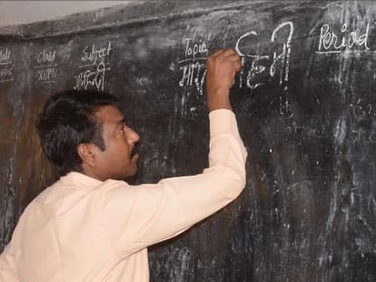 UP reserved category basic teachers will be demoted