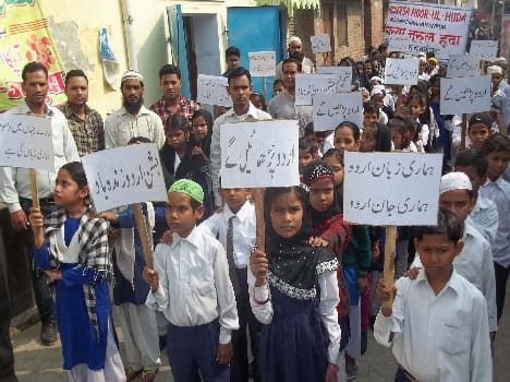 Allama Iqbal remember children