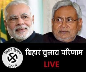 bihar election 2015 results