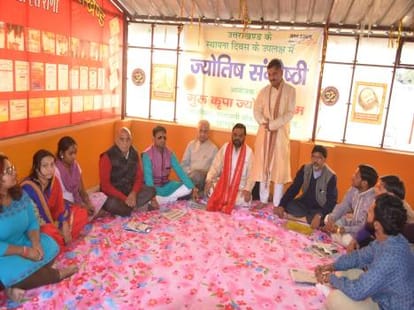 prithvinath temple celebrate uttarakhand udai utsav.