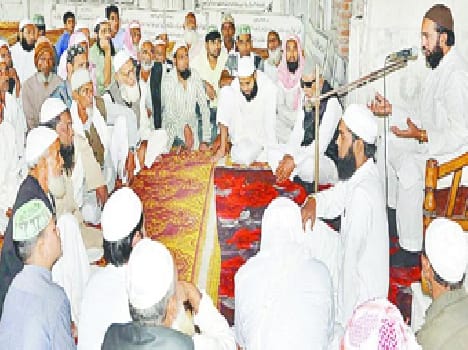 DJ playing, then marriage will not Ulema up