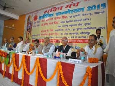 Neel Kamal Shuklha city located in the power stage anniversary celebration in house guest