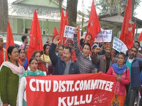 citu protest against central govt