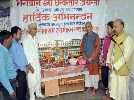 Ayurveda Yoga mantra and elixir for healthy life