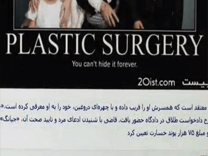 Ad makes life of model miserable