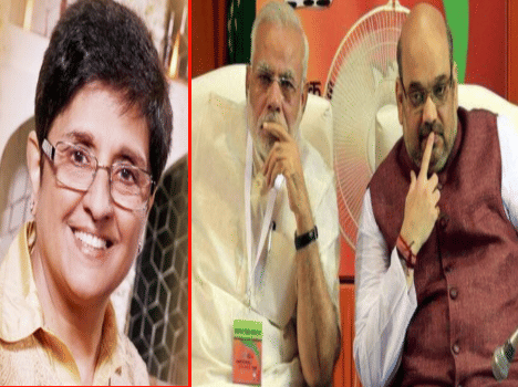 Kiran Bedi told the cause of defeat, given the rhetoric edification.