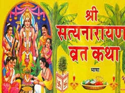 11 indian arrested for Holding a Sathyanarayana puja in Kuwait