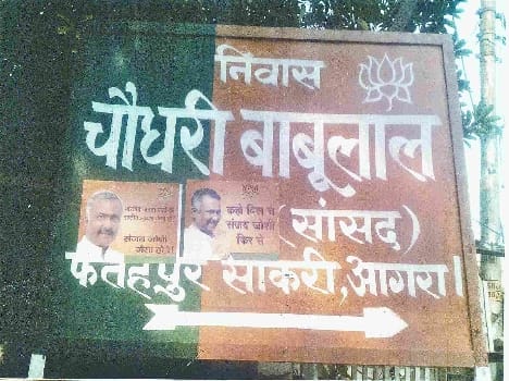 Then came the voice of the party in support of Sanjay Joshi