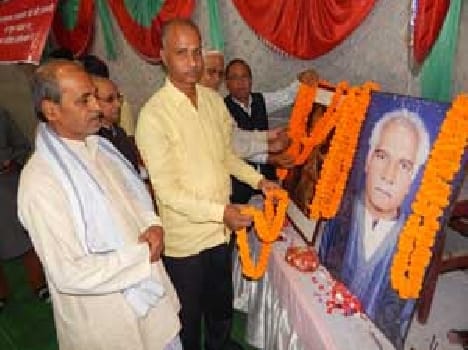 77th anniversary of Shambhunath Pandit Upadhyaya